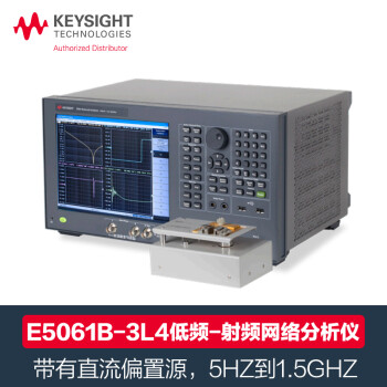 是德科技Keysight矢量网络分析仪阻抗分析仪E5061B-3L4低频-射频网5Hz至1.5GHz