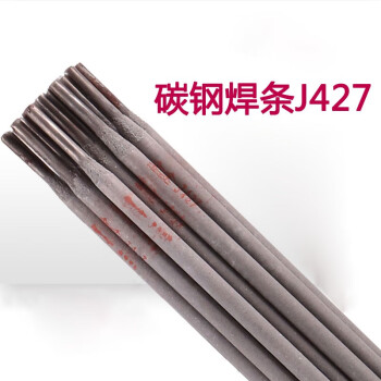 金桥 碳钢焊条J427 3.2（20Kg/件）