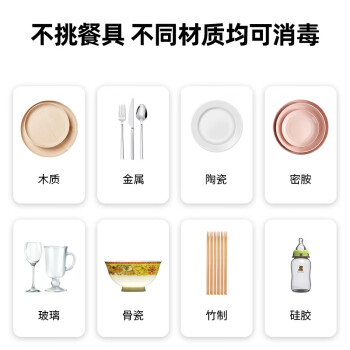 圣托（Shentop）酒店消毒柜商用 餐具消毒碗柜双门大容量 厨房立式臭氧红外线消毒柜 YTP910-C6