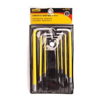 史丹利（STANLEY）94-562-23C 7件套公制防滑长内六角扳手组套 1.5-6mm 1套价格12套起售