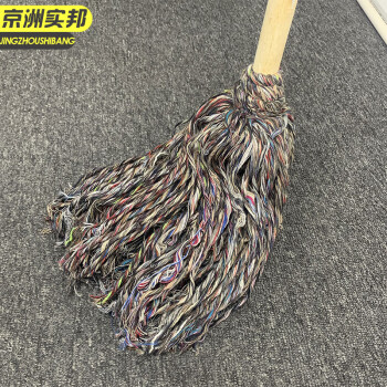 京洲实邦 杂灰 不掉毛企业工厂木杆圆头墩布棉纱吸水木地板普通老式拖把 JZSB-TB8002