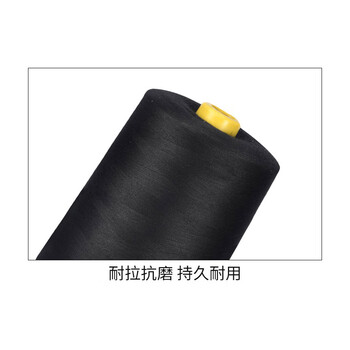 飞尔（FLYER）402缝纫线 宝塔线 防护服用涤纶线拷边线【一公斤/卷 黑色】