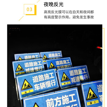 海斯迪克 高强反光施工警示牌 折叠反光标志牌可定制 100*50cm定制专拍（2个起订） gnjz-4010
