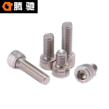 腾驰（CT）304 内六角圆柱头机螺钉DIN912杯头螺丝  M1.4*5(500支/包)