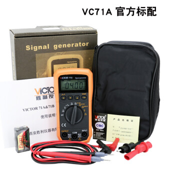 胜利仪器VICTOR 过程仪表校验仪电压电流信号发生器模拟变送器VC71B+充电套装