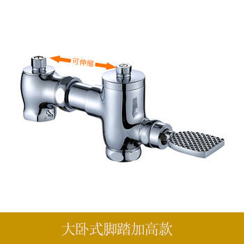 星期十 脚踏大阀体（加高） 铜脚踩蹲便器冲水阀 卧式脚踏阀 厕所冲洗阀 蹲坑便池延时阀定制