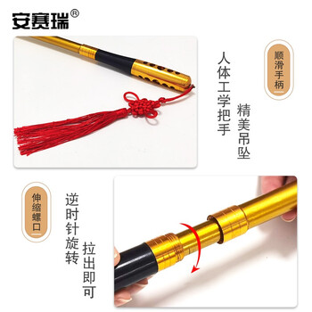 安赛瑞 可伸缩鸡毛掸子 除尘掸 清洁掸子扫灰尘掸子扫墙壁 除尘清洁工具 伸缩款 23939