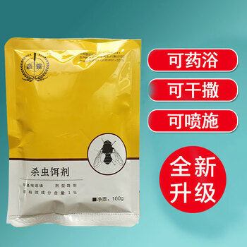 亿箬 畜牧养殖场用蝇蚊杀蛆净 兽用猪场养殖场蚊蝇灭剂 赢鲨蝇蚊 干撒兑水用100g/袋 3袋起售