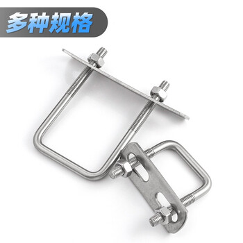 源生不锈钢  304不锈钢方型卡 方形螺丝管卡 方管夹 方型管卡 M6*30*50 50套价