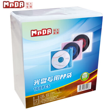 铭大金碟（MNDA）光盘专用环保双面装PP袋145mm*130mm 加厚装 100片/包
