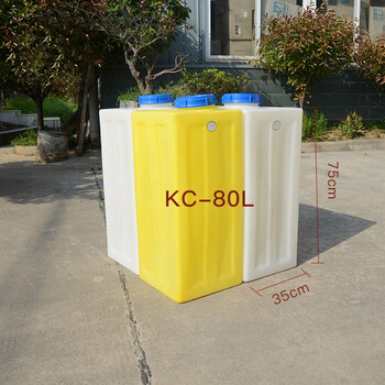 访客 FK  加药桶方形塑料桶污水药剂加药搅拌桶纯净储水方桶加厚型耐酸碱搅拌桶KC-80L白色