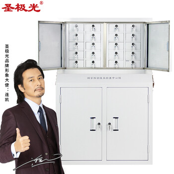 圣极光手机信号屏蔽柜车间电子设备柜大底柜双节20格可定制G1529