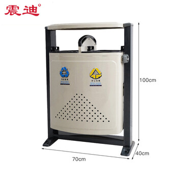 震迪 冲孔垃圾桶 双桶镀锌内胆70*40*100cm 分类垃圾桶果皮箱室外垃圾桶环卫垃圾箱可定制KT817户外垃圾桶