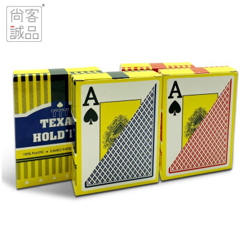 尚客诚品扑克德州扑克专用牌塑料防水扑克牌老年大角码字体扑克牌 4副（两蓝两红）