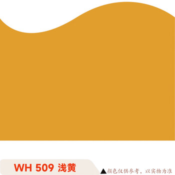 五虎油漆（WU HU PAINT）亮光【浅黄色  1KG】 1K汽车漆喷漆调配成品漆汽车金属漆全车喷漆翻新烤漆户外面漆