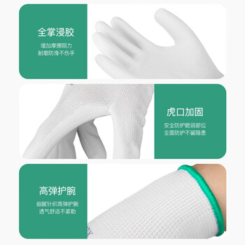 星工（XINGGONG） 浸胶线手套 漂白PU涂指涂掌防滑耐磨防油工业劳保手套 12付装XGS-J5