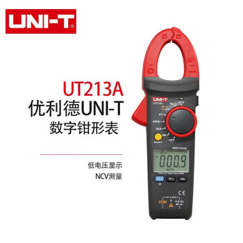 优利德（UNI-T）UT213A 数字钳形表 400A 高精度电工维修电流表 真有效值交直流电流测量万用表