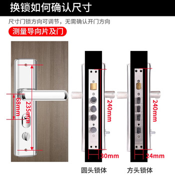 驼铃纵横 AQQJ0045 通用型防盗门把手门锁防盗门锁套装加厚手柄进户门拉手锁 整套锁【圆体】