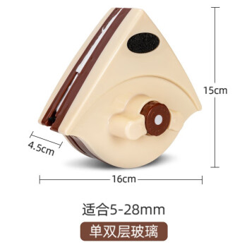 舒蔻（Supercloud）玻璃擦窗器双面磁性玻璃刮强磁可调磁清洁工具擦窗器刮水器 5-32mm