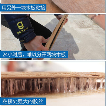 哥俩好 899 500强力胶 500ml布艺手工地脚线地板胶环保型木头胶地毯胶 500ml/桶 5桶/箱