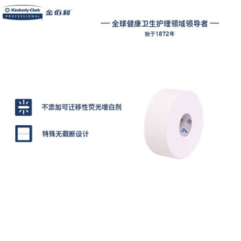 舒洁（舒洁（Kleenex））0392 双层大卷卫生纸320米 FSC MIX （320 米 x 95 毫米）/卷x12卷/箱