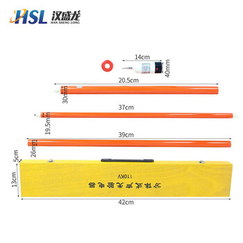 汉盛龙35KV长150CM分体式验电器漏电检测感应电笔漏电检测断线检测高压测电笔