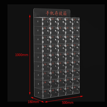 京顿JINHDUN 透明亚克力手机存放箱手机柜火种存放箱保管柜收纳盒 45门存放柜