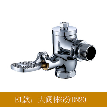 星期十 新脚踏大阀体-6分DN20 铜入墙式角式冲洗阀蹲便器冲洗阀 入墙式厕所冲洗阀定制