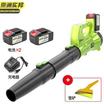 京洲实邦【电瓶款24V暴风鼓风机3500W3m线】大功率吹风机JZSB-9858B
