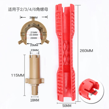 保拉(Paola) 水槽扳手多功能扳手安装神器工具万能水管板手卫浴水管手动拆卸水暖工具7133