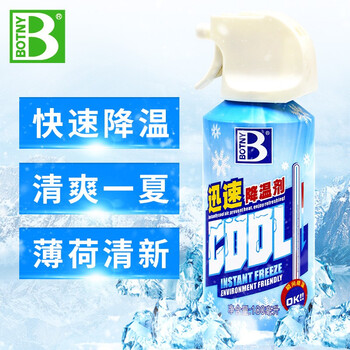 保赐利 迅速降温剂 汽车降温喷雾  夏季车内降温喷雾制冷神器物理降温 快速制冷干冰喷雾快速降温剂180ml