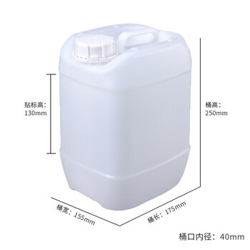 京酷KINKOCCL塑料桶方桶储水桶液体桶堆码桶加厚带盖JKST-B5 半透明 5L