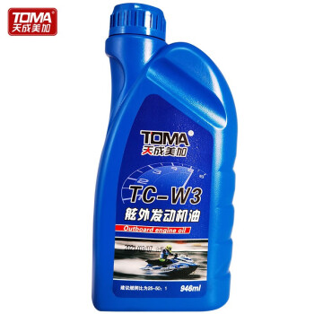 天成美加 TOMA TC-W3 舷外发动机油 游艇 摩托车艇红色润滑油 946ml/桶