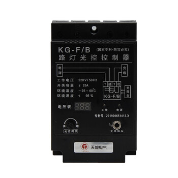 天旭路灯控制器光控开关带光感探头灯箱智能控制器感应开关感光可调KG-F/B带电压显示 1个