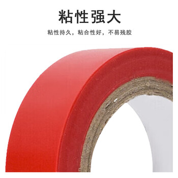 联嘉 红色PVC绝缘胶带安全高粘力防水电工胶布16mmx10y 10卷