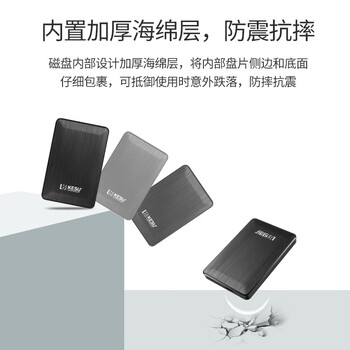 科硕（KESU） 500GB 移动硬盘大容量 USB3.0 外接机械硬盘 大U盘 笔记本电脑手机连接 2.5英寸 家庭存储