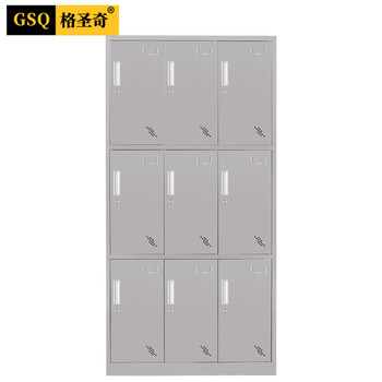 格圣奇304不锈钢更衣柜员工收纳柜多门寄存包柜C1579可定制9门