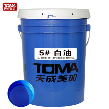 天成美加 TOMA L-FD5号主轴油 16L/桶