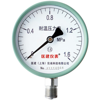 匡建仪表(CONJANT)YGW-100 耐高温压力表0-1.6mpa 蒸汽锅炉专用