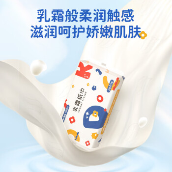 验货网友深度使用详解袋鼠医生婴儿保湿纸巾好用么插图4