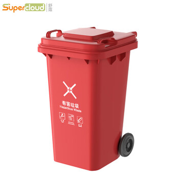 舒蔻(Supercloud) 大号塑料分类垃圾桶小区环卫户外商用带轮加厚垃圾桶可定制图案100L加厚红色分类有害垃圾