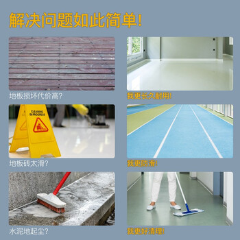 阿斯密 ASMES AS6215M 双组份水性环氧平涂哑光地坪漆面漆 20kg 海灰