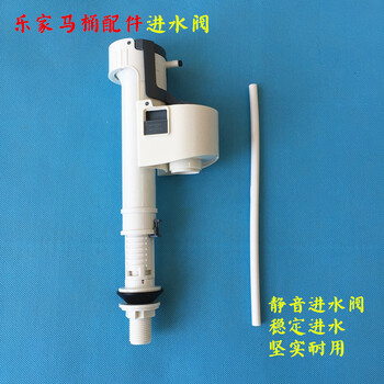 乐家ROCA 分体马桶水箱全套配件