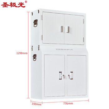 圣极光手机信号屏蔽柜多抽手机保管柜大底柜双节40格可定制G01531