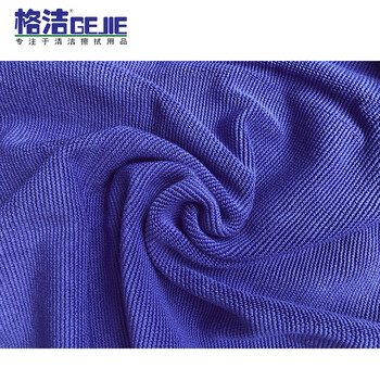 格洁 830302超细纤维擦拭布擦车毛巾 工业用机械设备机板擦拭布 玻璃门窗清洁抹布 灰尘抹布黄色50片/箱