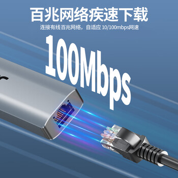 宏碁（acer）Typec/USB转网口扩展坞分线器HUB集线器 笔记本电脑网线转接头RJ45转换器台式机拓展坞