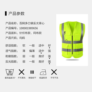 鸣固 反光背心交通骑行汽车安全警示协警环卫施工执勤安全服荧光网 多口袋拉链款1件反光背心\马甲式 涤棉