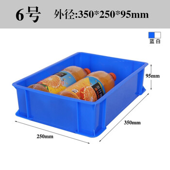 访客 FK 塑料周转箱白色6号长方形大号周转筐商用工业物流周转框仓库养殖物业运输收纳