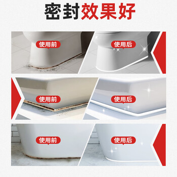 三和 玻璃胶 密封胶 中性厨卫防霉胶 厨房水槽卫生间马桶收边胶封边胶水 EC556 270ml 瓷白