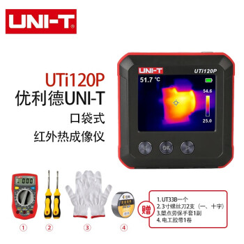 优利德（UNI-T）UTi120P 口袋式红外热成像仪高精度自动测温仪器工业热像仪 